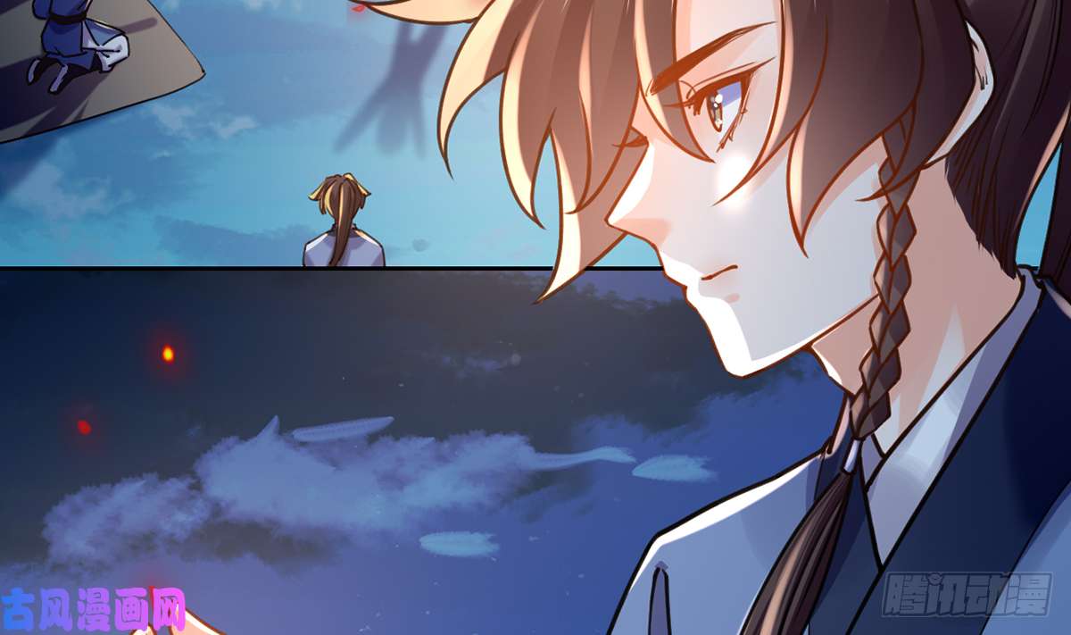 皇弟，莫提刀第33话 不怀好意