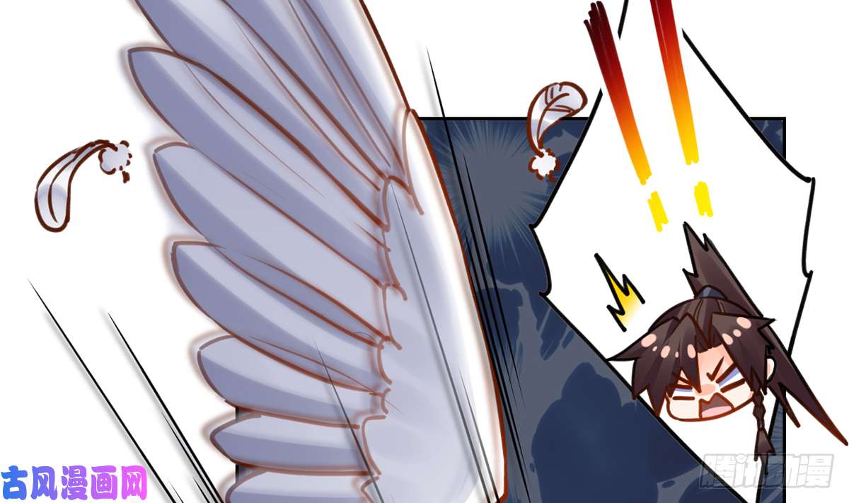 皇弟，莫提刀第33话 不怀好意