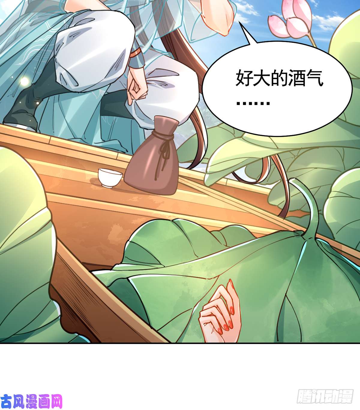 皇弟，莫提刀番外 是酒甜还是我甜？