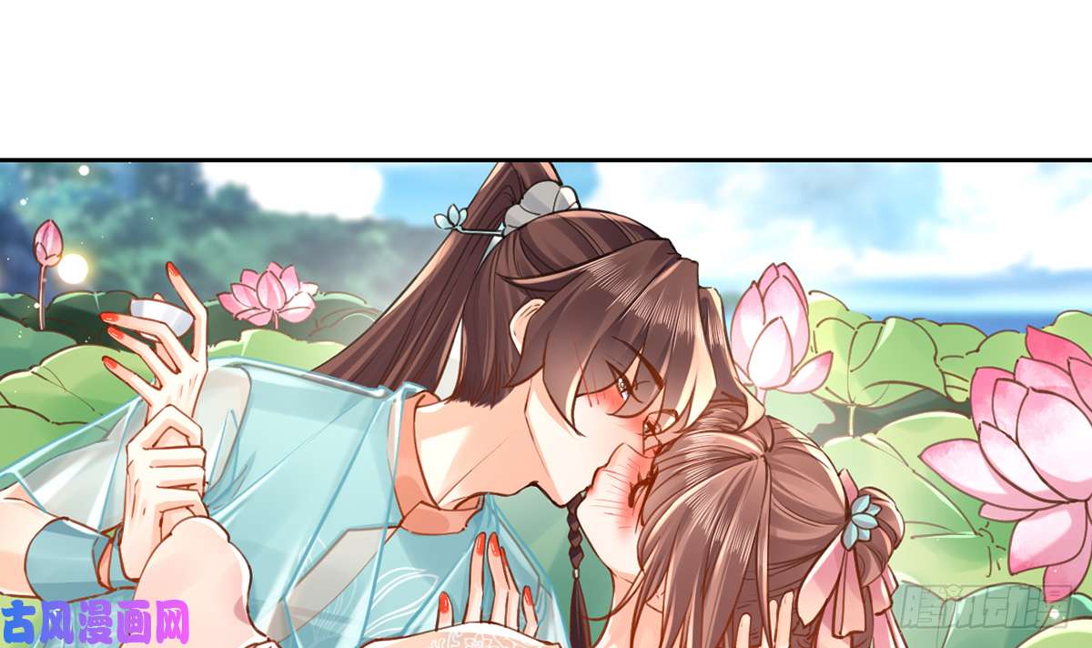 皇弟，莫提刀番外 是酒甜还是我甜？