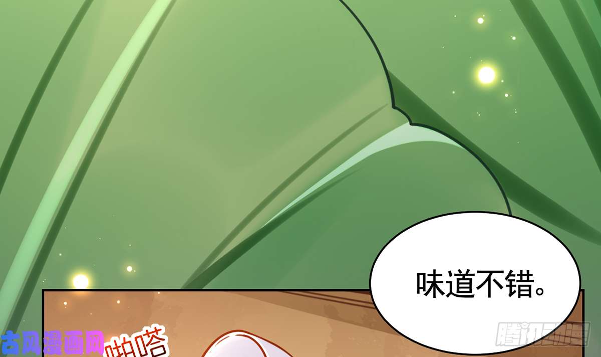 皇弟，莫提刀番外 是酒甜还是我甜？