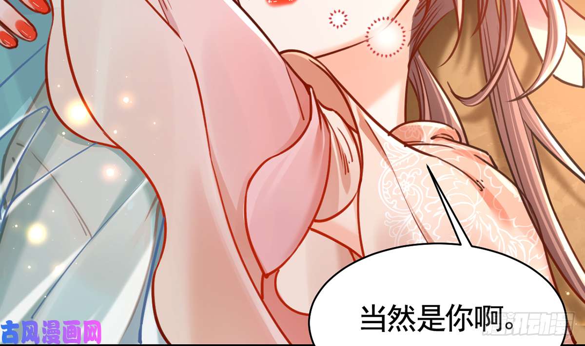 皇弟，莫提刀番外 是酒甜还是我甜？