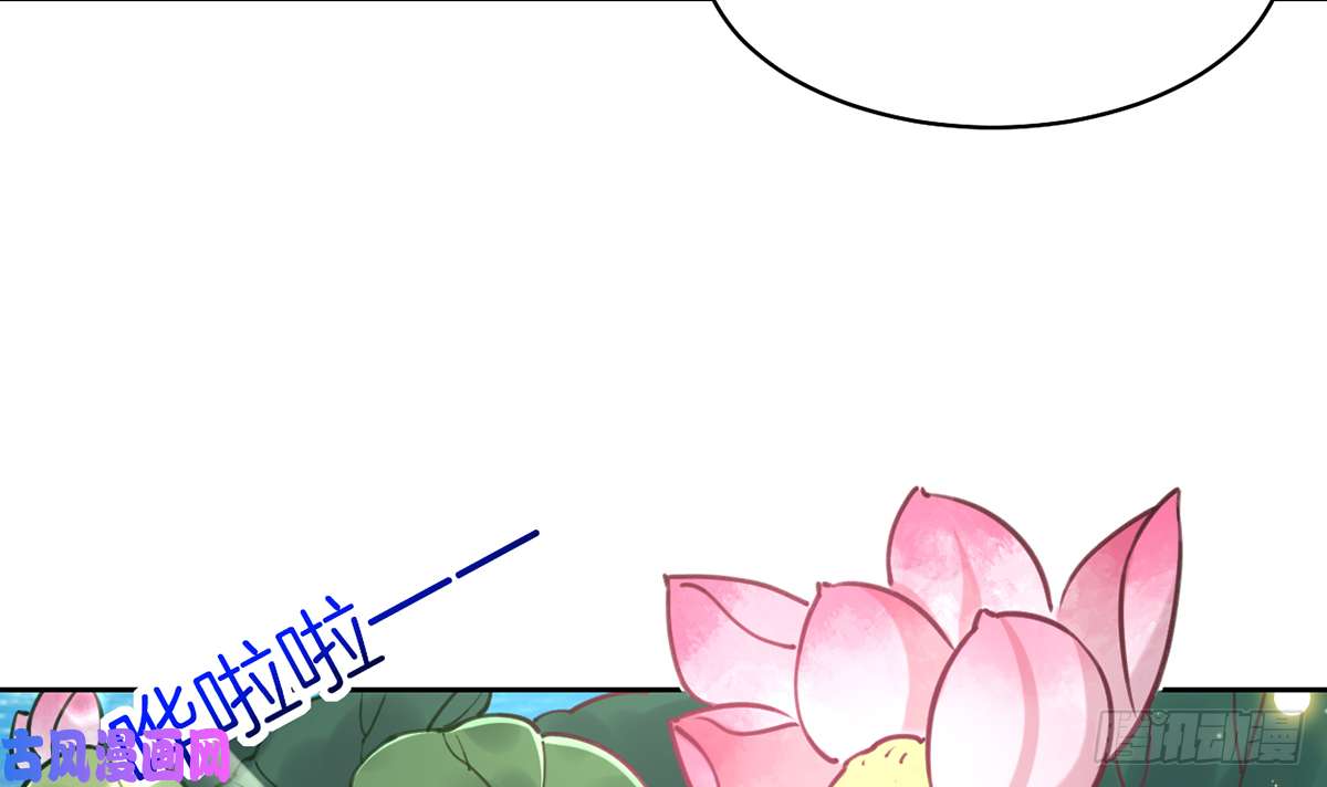 皇弟，莫提刀番外 是酒甜还是我甜？