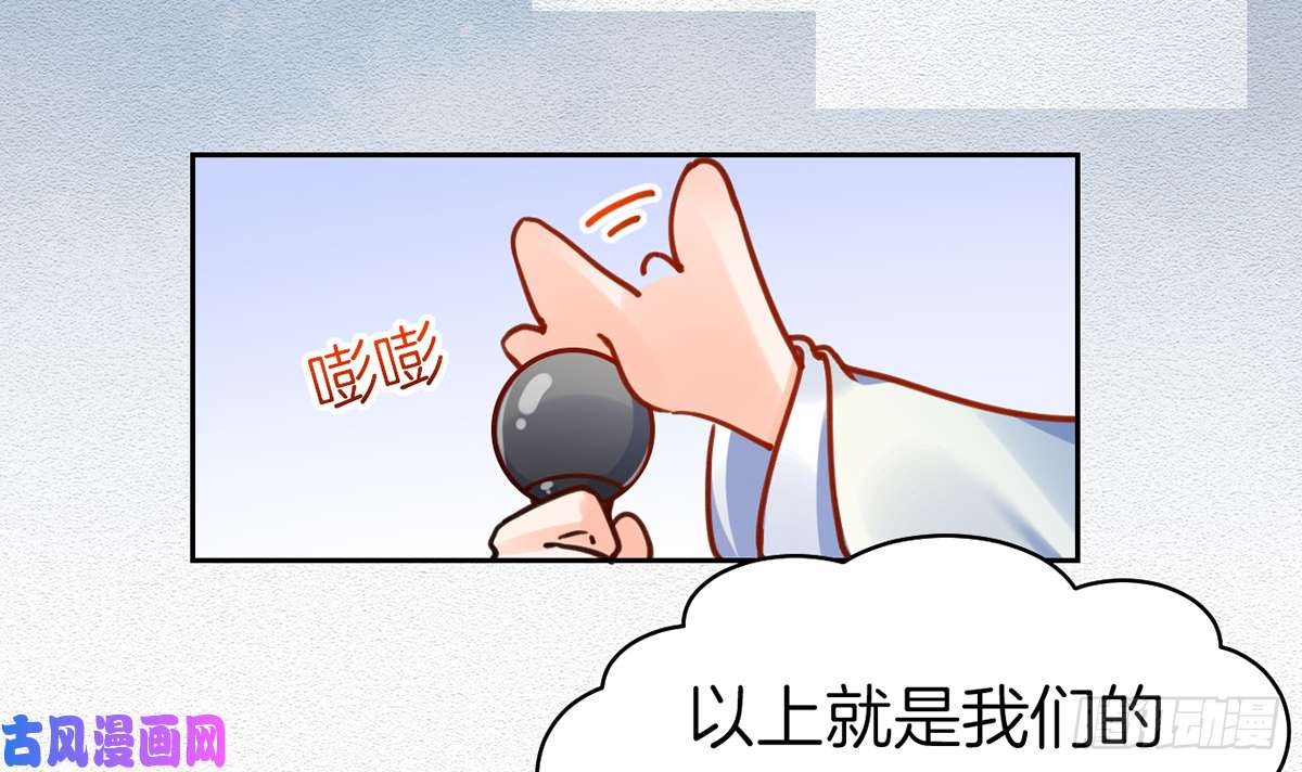 皇弟，莫提刀番外 是酒甜还是我甜？