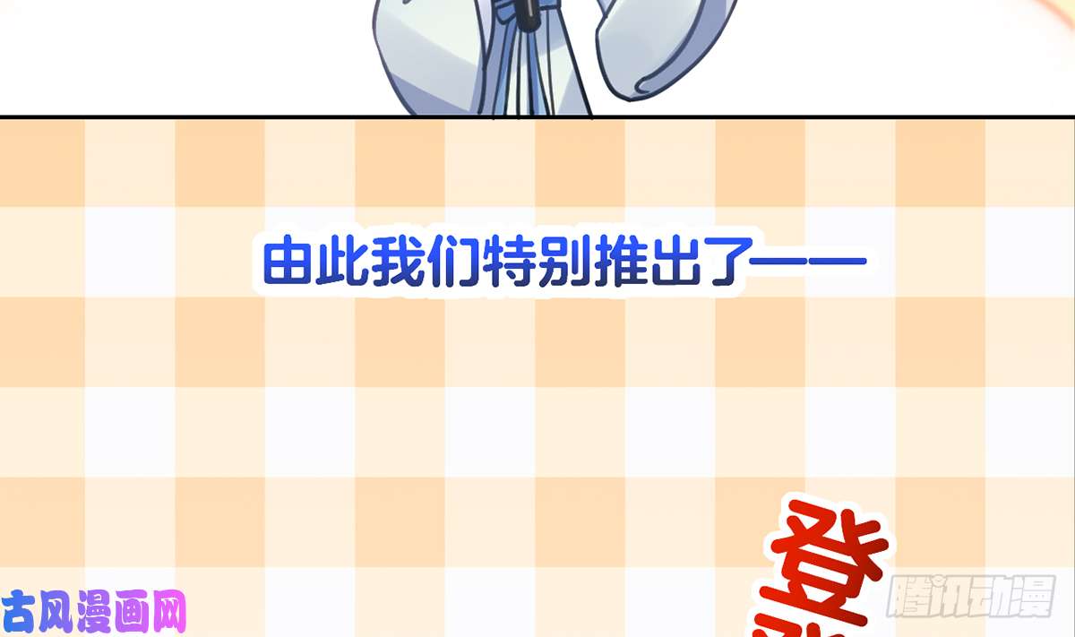 皇弟，莫提刀番外 是酒甜还是我甜？