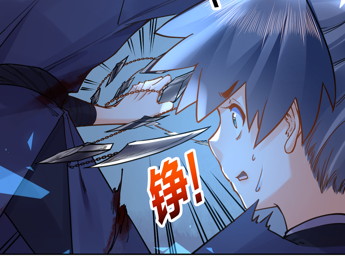 皇弟，莫提刀35 第31话 最大的威胁