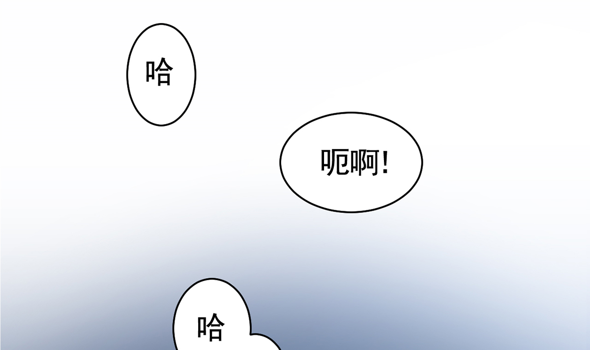 皇弟，莫提刀35 第31话 最大的威胁