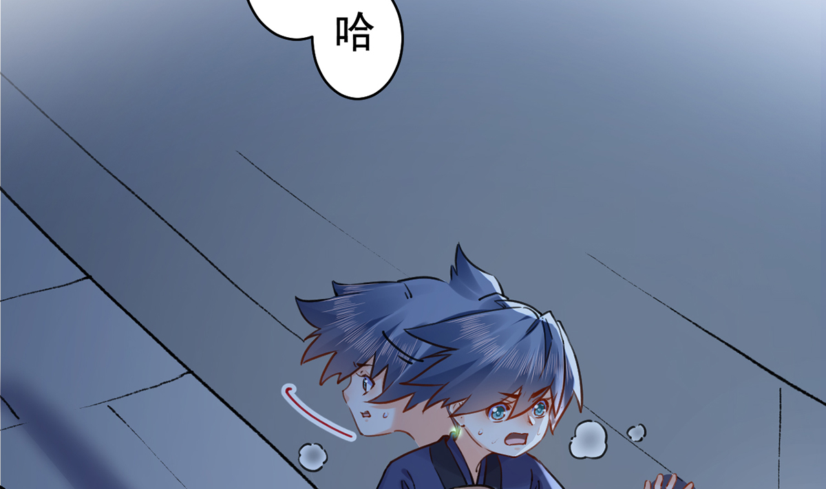 皇弟，莫提刀35 第31话 最大的威胁
