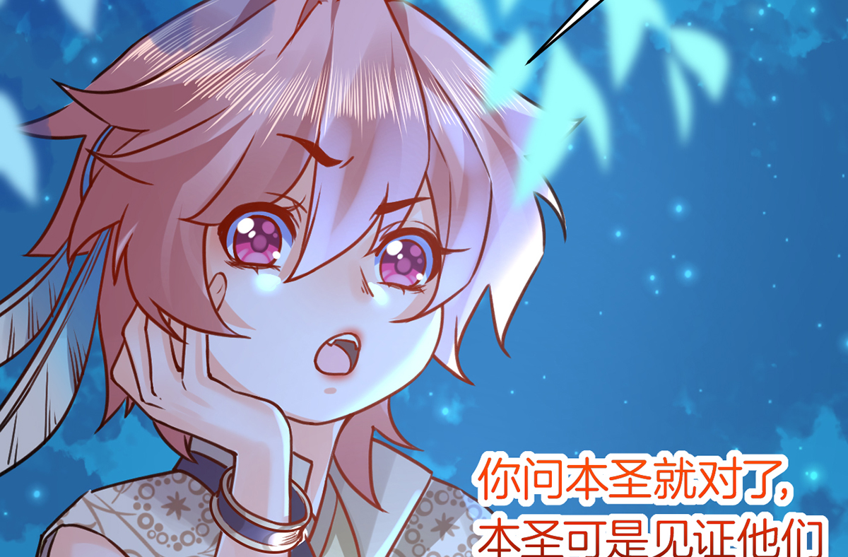 皇弟，莫提刀35 第31话 最大的威胁