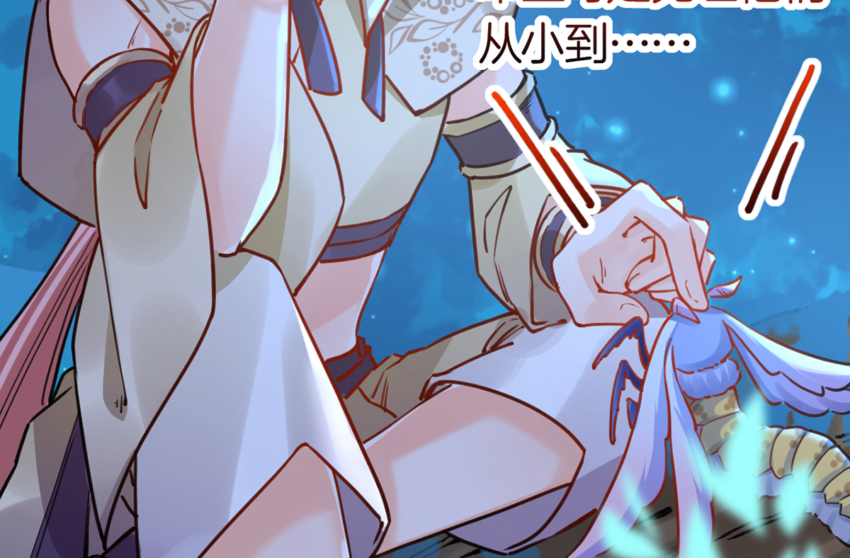 皇弟，莫提刀35 第31话 最大的威胁
