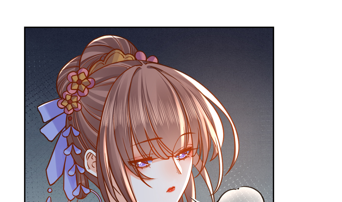 皇弟，莫提刀37 第33话 不怀好意
