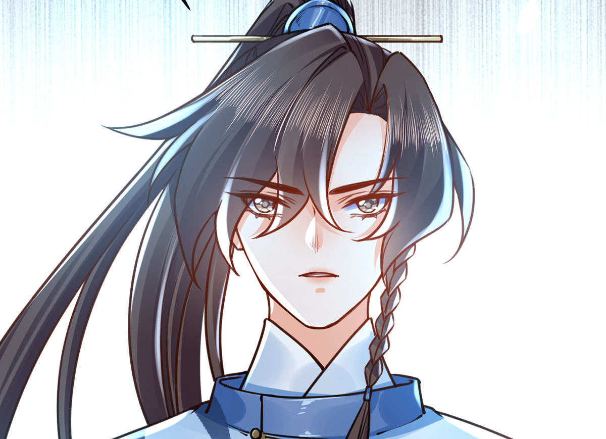皇弟，莫提刀37 第33话 不怀好意
