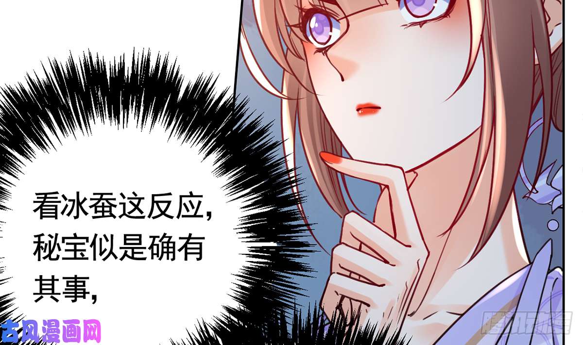 皇弟，莫提刀第34话 正面对峙