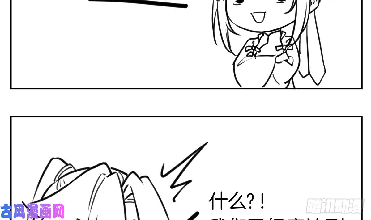 皇弟，莫提刀第34话 正面对峙