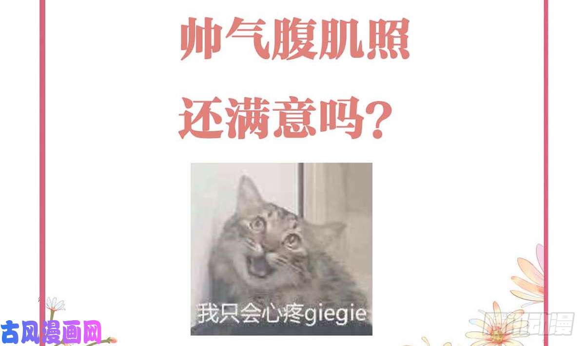皇弟，莫提刀第34话 正面对峙