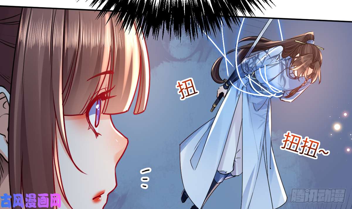 皇弟，莫提刀第34话 正面对峙
