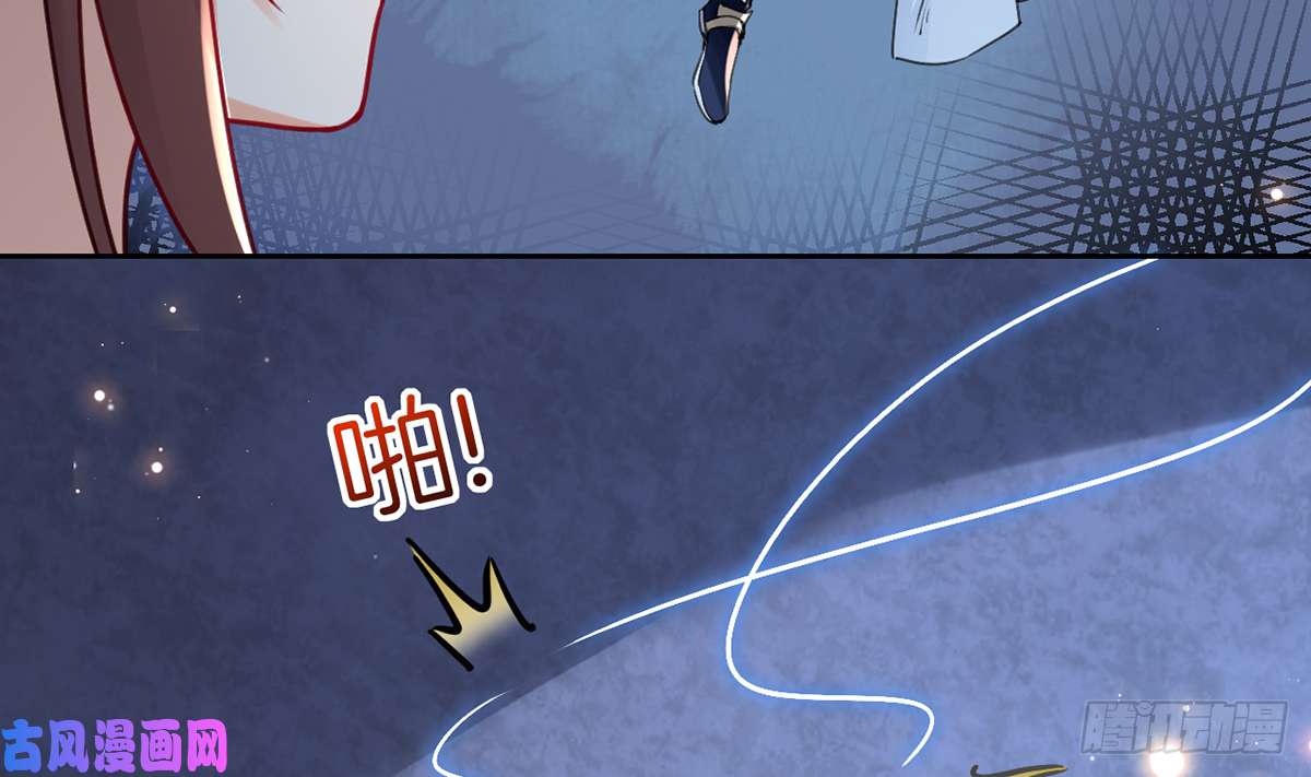 皇弟，莫提刀第34话 正面对峙