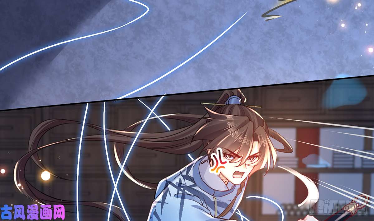 皇弟，莫提刀第34话 正面对峙