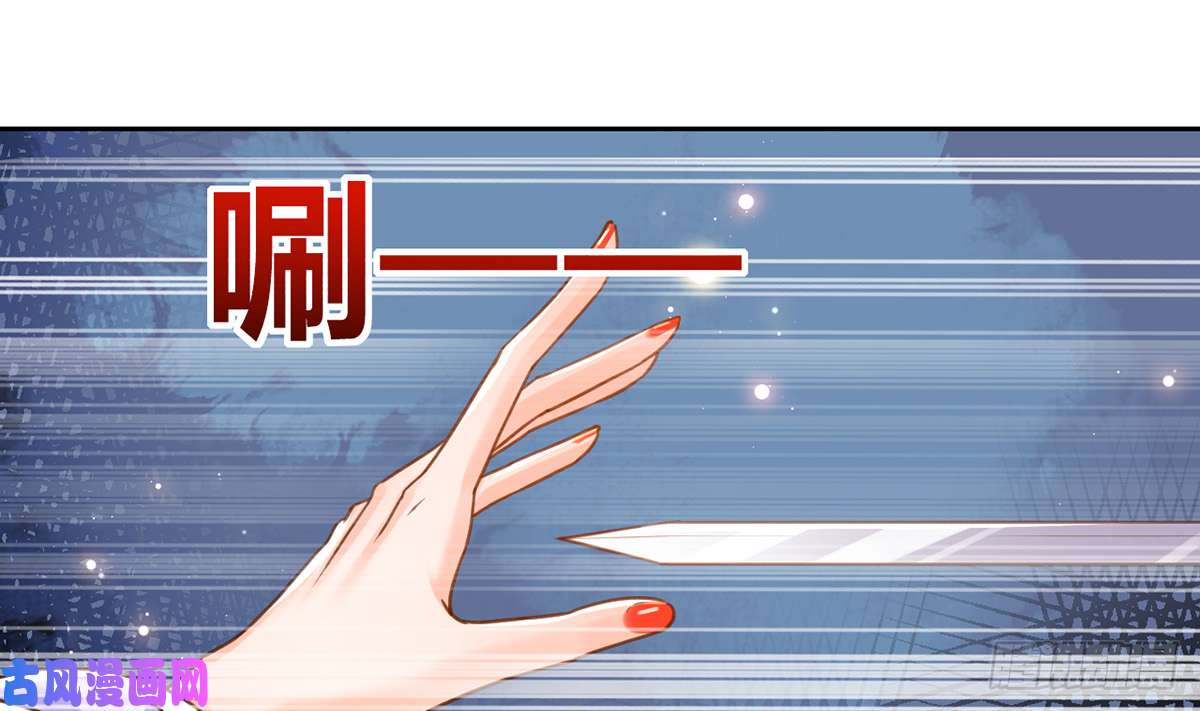 皇弟，莫提刀第34话 正面对峙