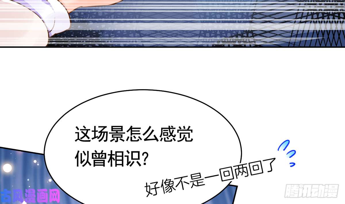 皇弟，莫提刀第34话 正面对峙