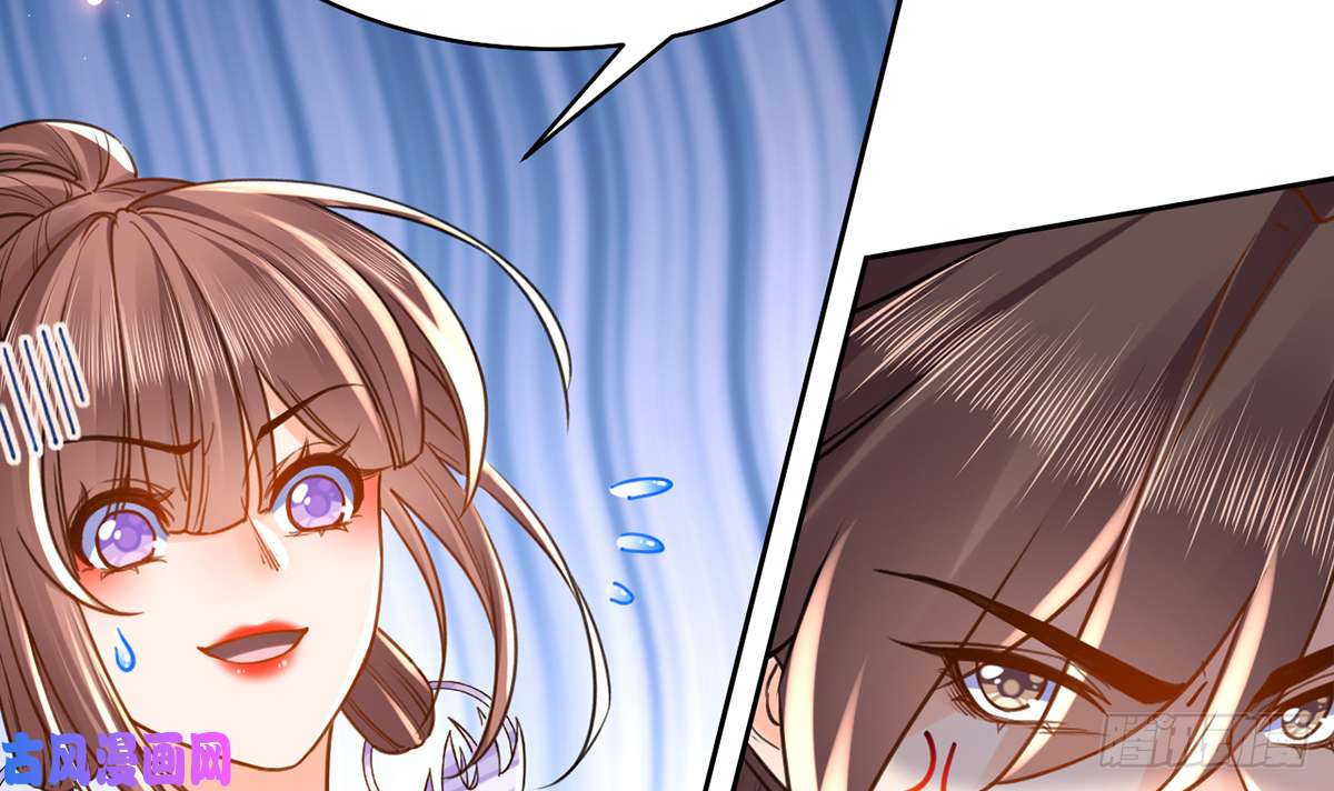 皇弟，莫提刀第34话 正面对峙