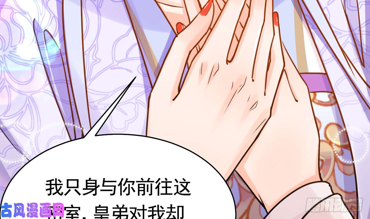 皇弟，莫提刀第34话 正面对峙