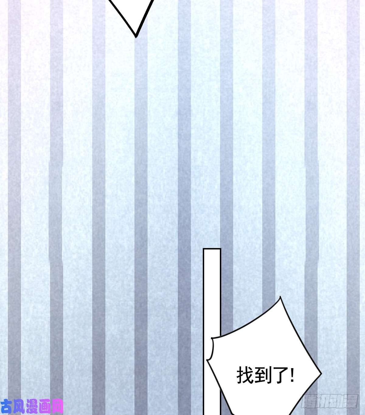 皇弟，莫提刀第34话 正面对峙