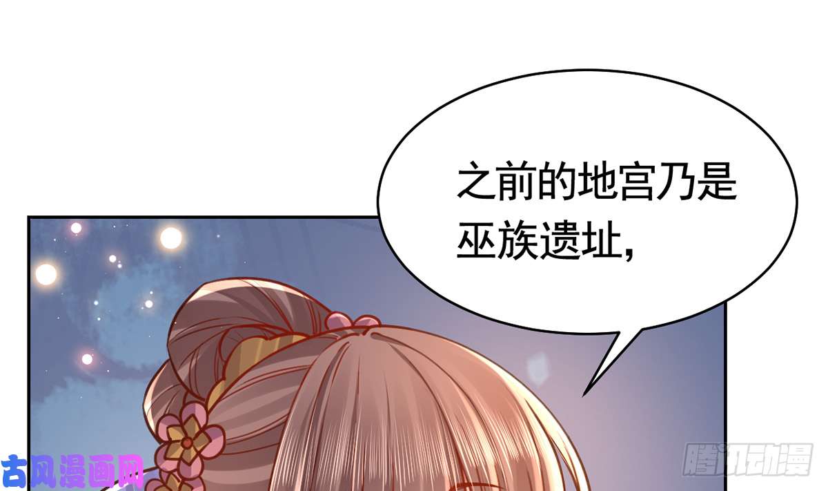皇弟，莫提刀第34话 正面对峙