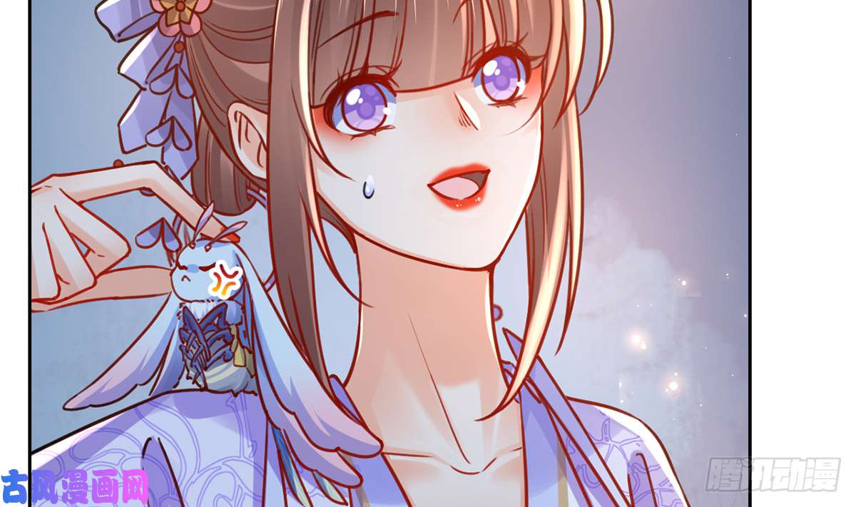 皇弟，莫提刀第34话 正面对峙