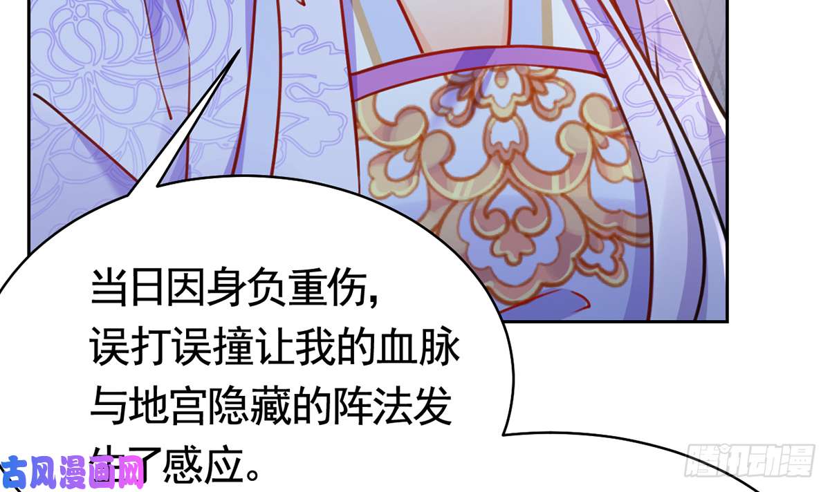 皇弟，莫提刀第34话 正面对峙