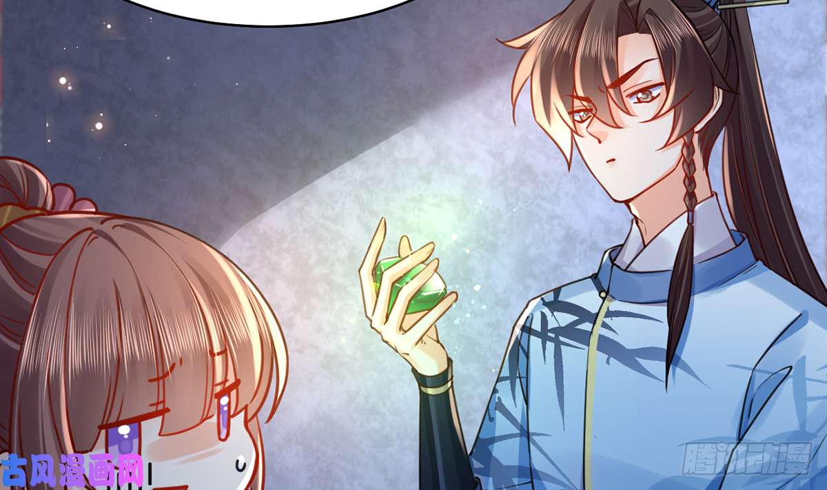 皇弟，莫提刀第34话 正面对峙