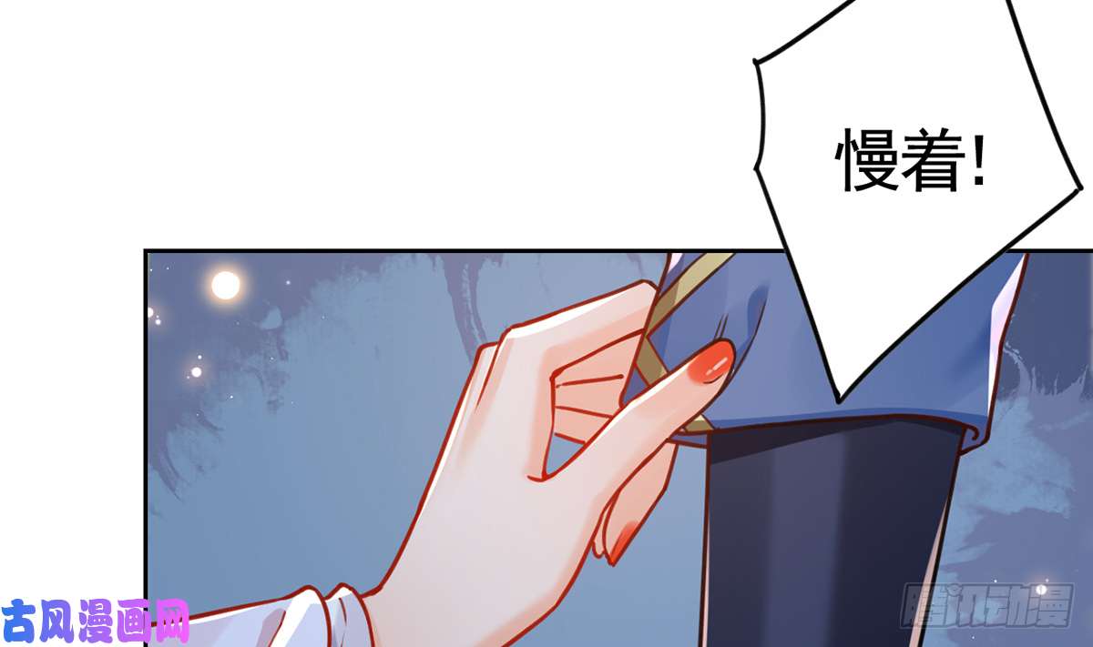 皇弟，莫提刀第34话 正面对峙