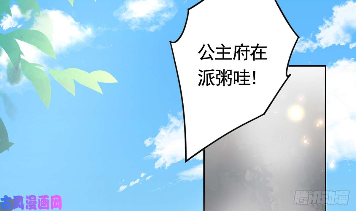 皇弟，莫提刀第34话 正面对峙