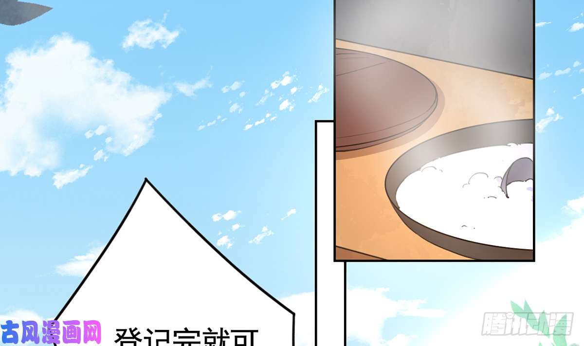 皇弟，莫提刀第34话 正面对峙