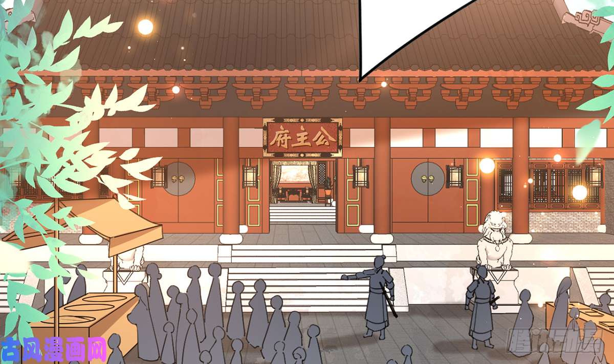 皇弟，莫提刀第34话 正面对峙