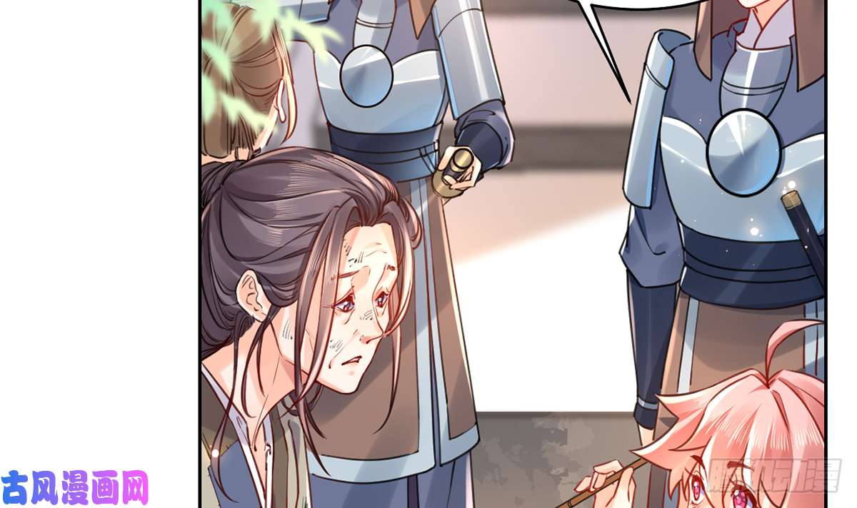 皇弟，莫提刀第34话 正面对峙