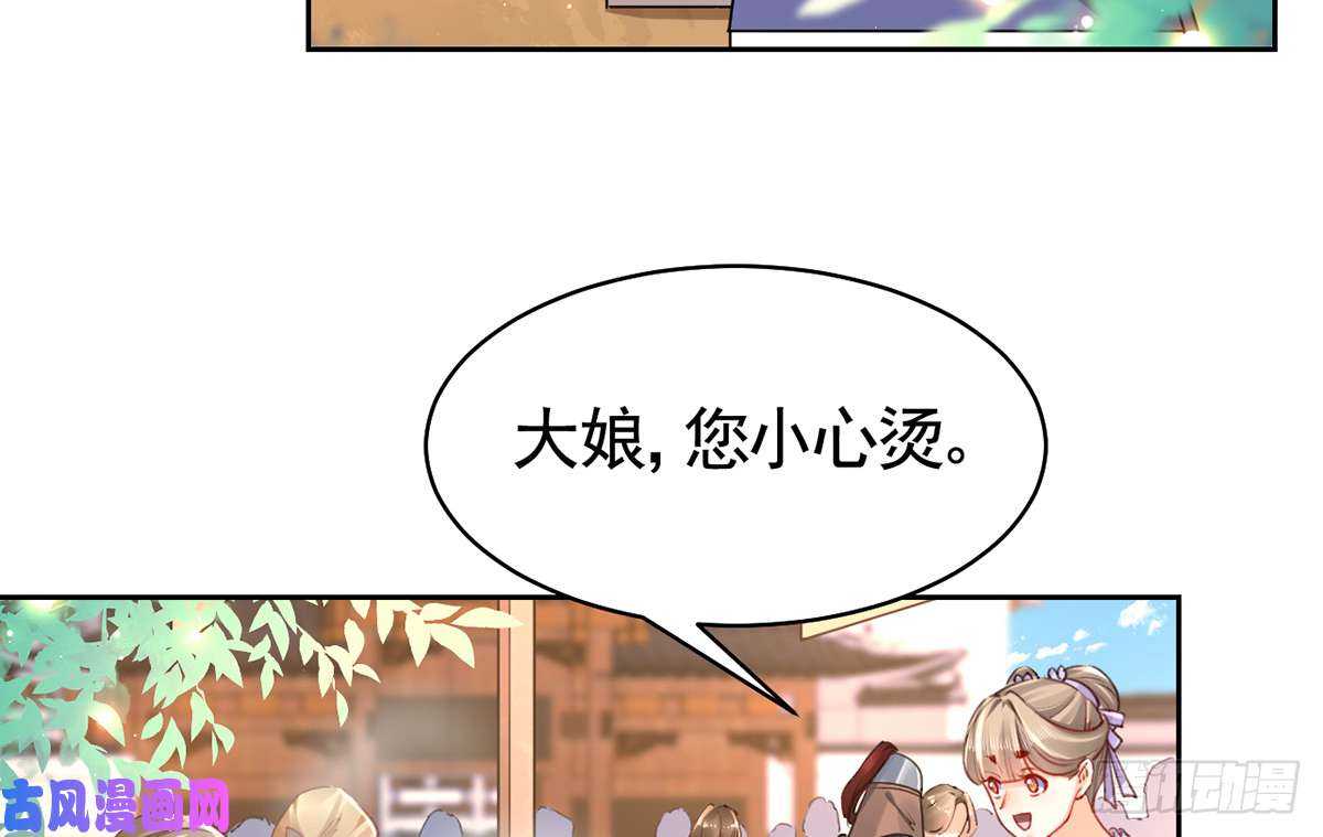 皇弟，莫提刀第34话 正面对峙
