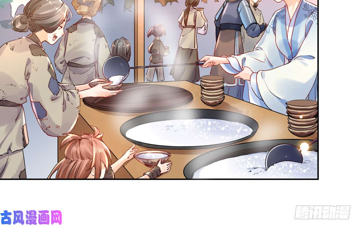 皇弟，莫提刀第34话 正面对峙