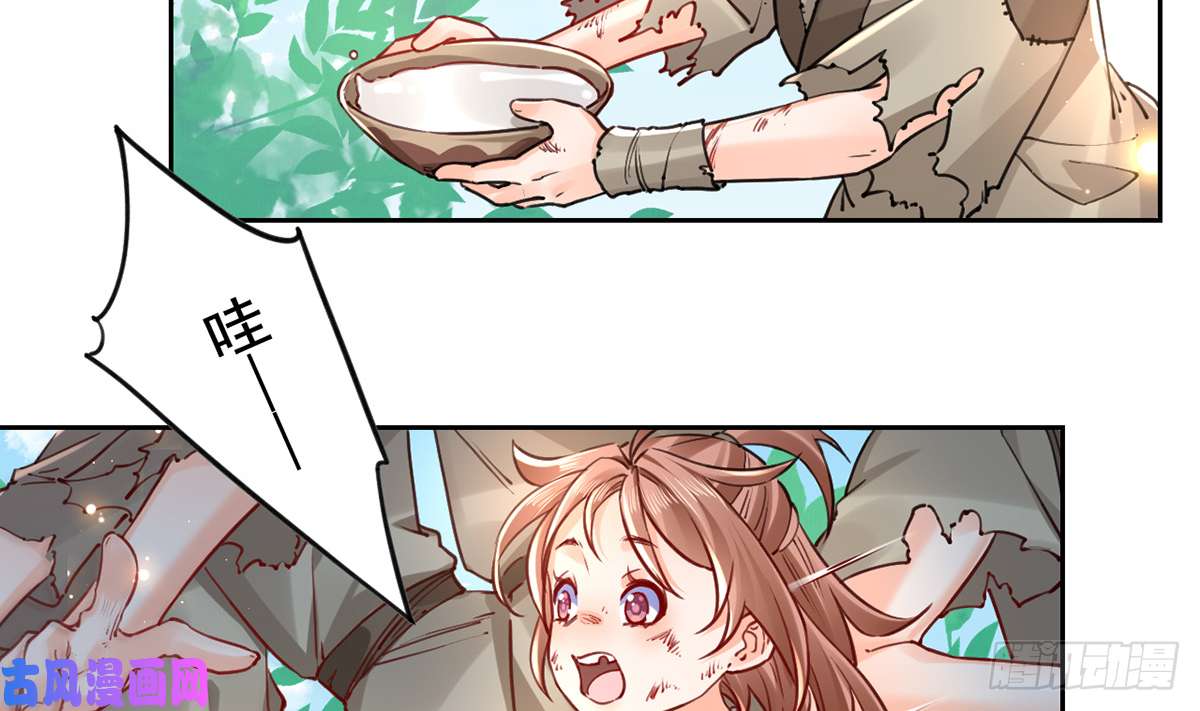 皇弟，莫提刀第34话 正面对峙