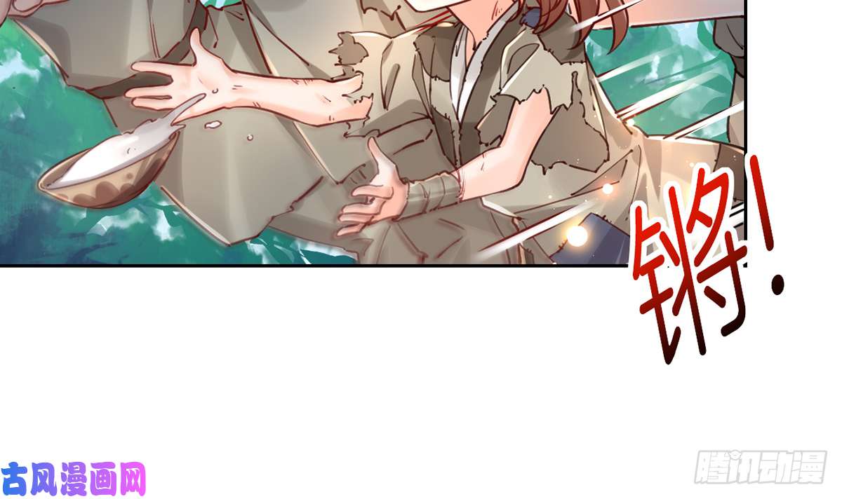 皇弟，莫提刀第34话 正面对峙