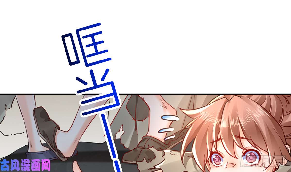 皇弟，莫提刀第34话 正面对峙