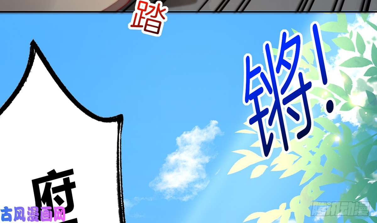 皇弟，莫提刀第34话 正面对峙