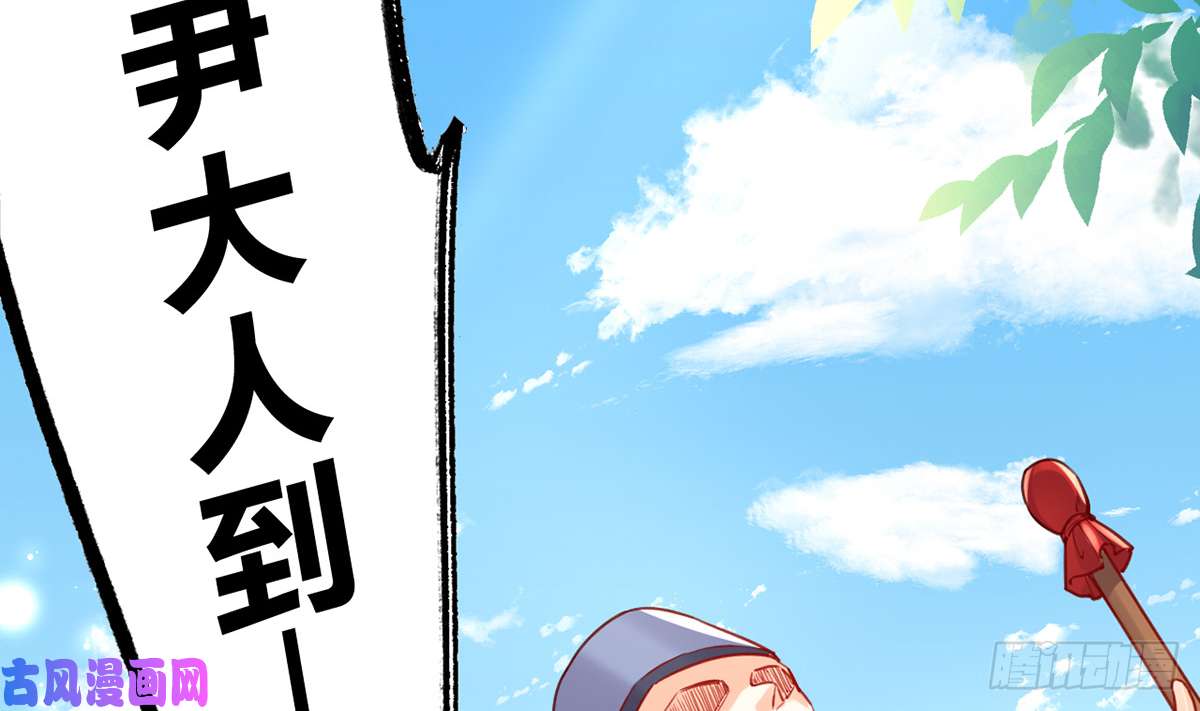 皇弟，莫提刀第34话 正面对峙