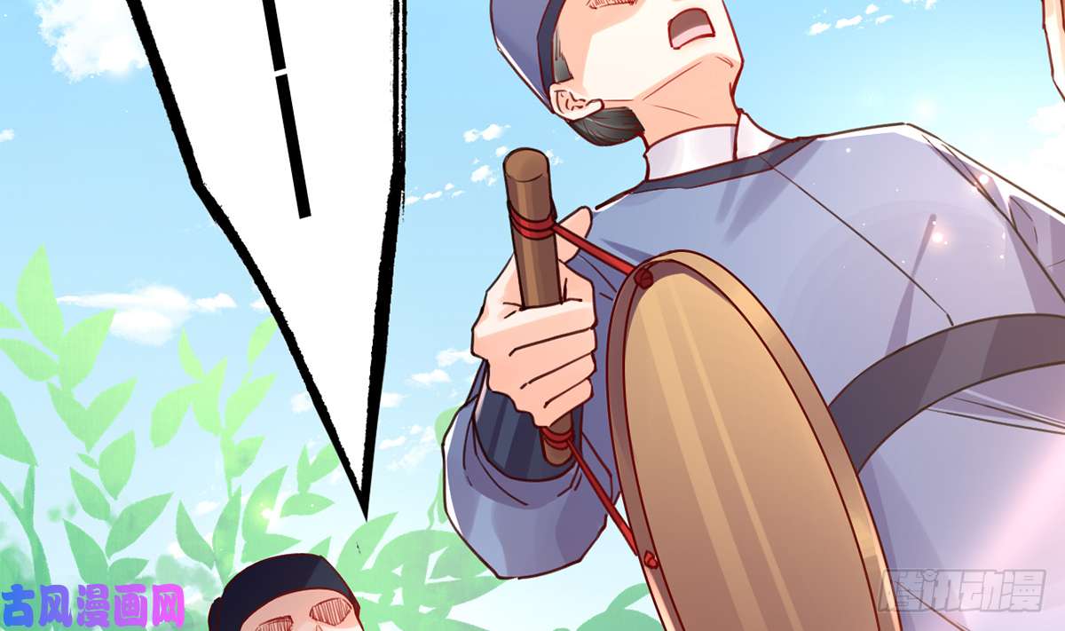 皇弟，莫提刀第34话 正面对峙