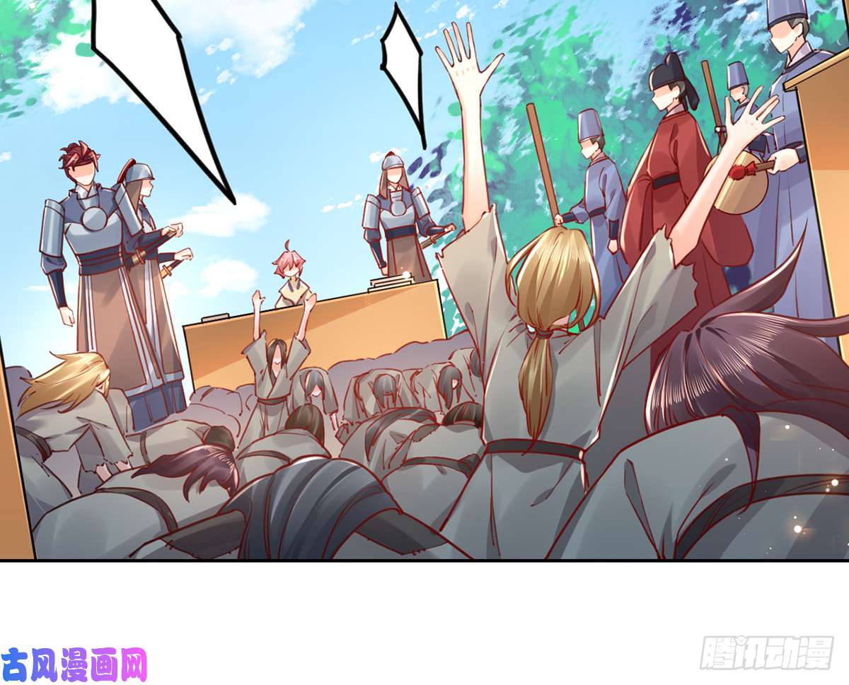 皇弟，莫提刀第34话 正面对峙