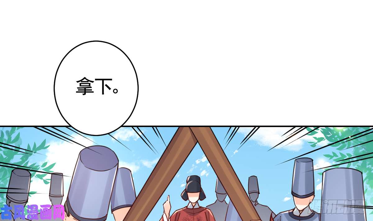 皇弟，莫提刀第34话 正面对峙