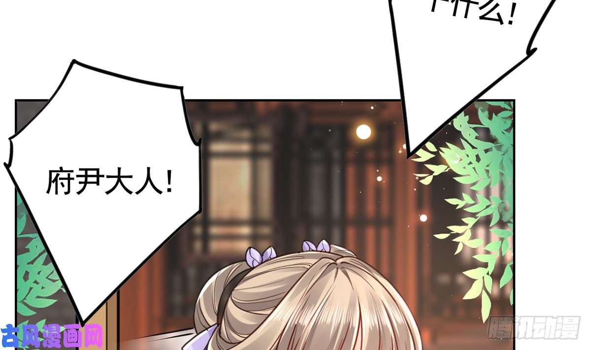 皇弟，莫提刀第34话 正面对峙