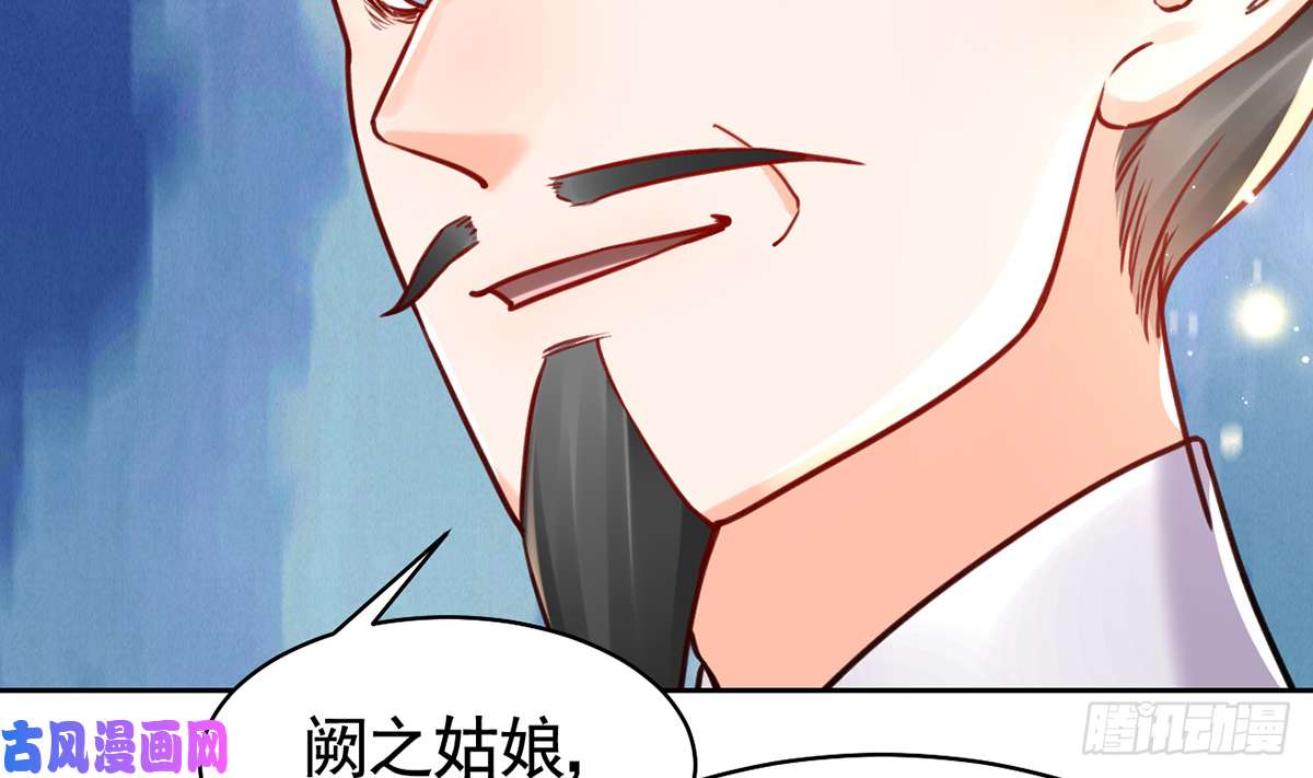皇弟，莫提刀第34话 正面对峙