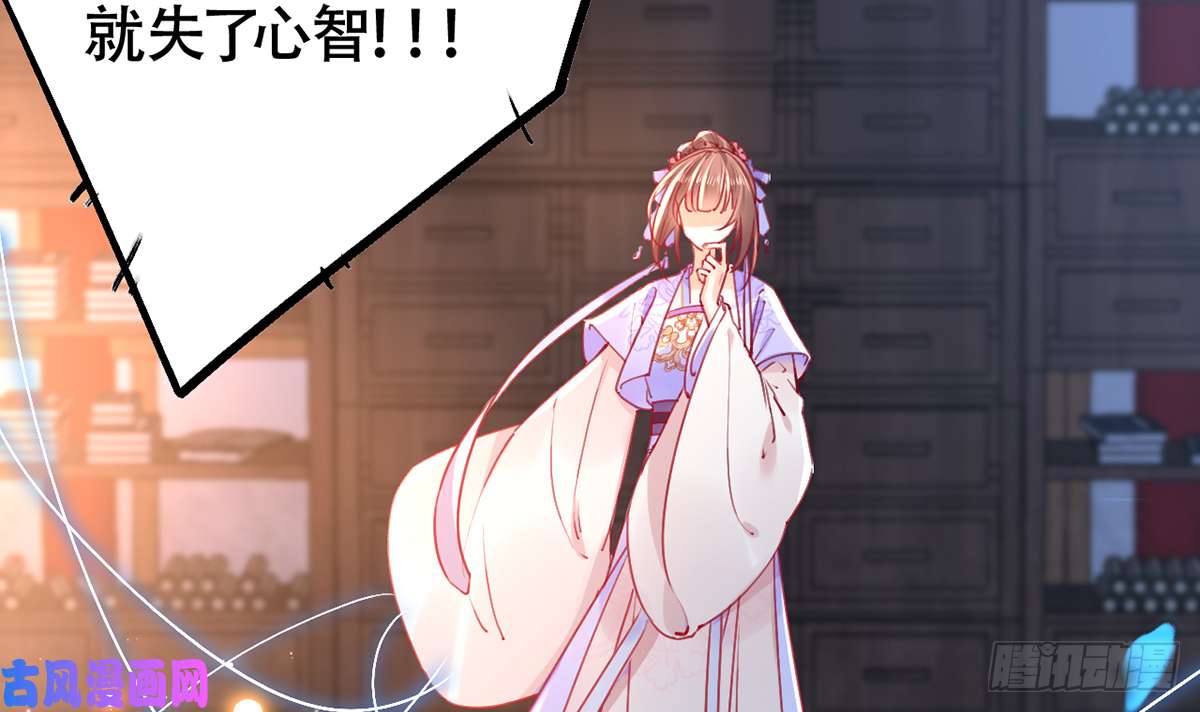 皇弟，莫提刀第34话 正面对峙