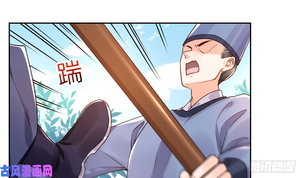 皇弟，莫提刀第34话 正面对峙
